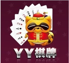 【yy游戲金幣】最新最全yy游戲金幣 產(chǎn)品參考信息