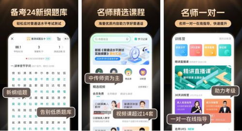 方言轉換成普通話軟件排行榜前十名