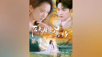 緬甸歌曲無緣()歪歪 祖甲