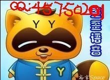 【歪歪白豌豆】最新最全歪歪白豌豆 產品參考信息