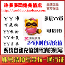 【50y幣】最新最全50y幣 產品參考信息