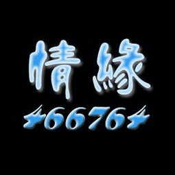 求高人幫忙制作yy頻道頭像圖片