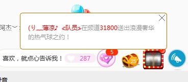 YY客戶端幸運(yùn)轉(zhuǎn)盤功能產(chǎn)品優(yōu)化建議