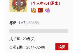 YY成長(zhǎng)值活動(dòng)體驗(yàn) 一場(chǎng)費(fèi)心費(fèi)力的會(huì)員之旅
