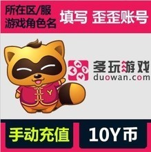 YY橫掃天下 最新產(chǎn)品參考信息全解析